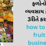 How to Start a Profitable Furniture Business